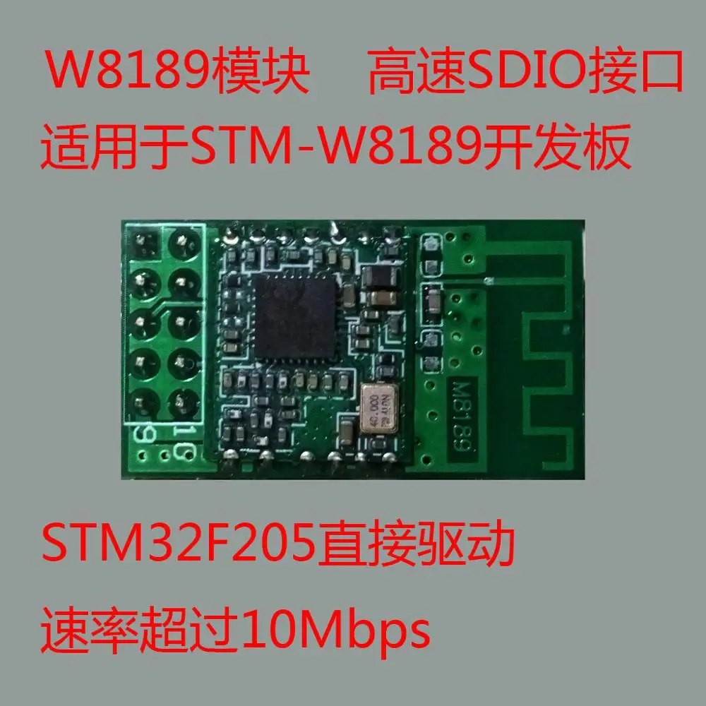 RTL8189ES модуль для STM32F205 и других MCU поддержка APSTA