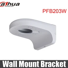 Dahua настенное крепление PFB203W для кронштейн IP камеры Крепление камеры DH-PFB203W cctv кронштейн