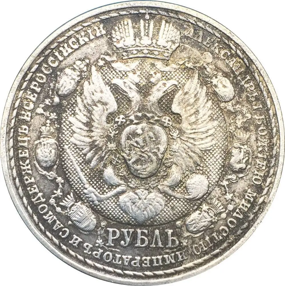 

Russia Coins Rouble 1812-1912 Nicholas II Centennial - Napolean's Defeat Copy Coin Copper - Silver