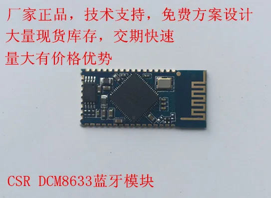 

CSR DCM8633 Bluetooth Module Board Module 4.0/4.1 Stereo Audio Receiving Board Speaker