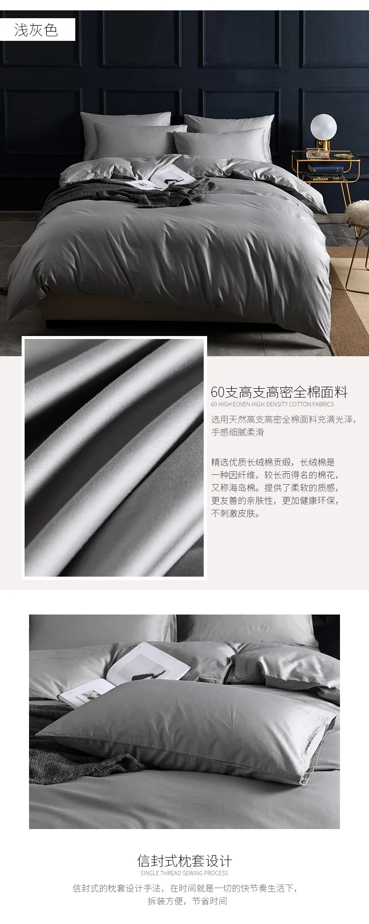 Простое хлопковое постельное белье 60 чистого цвета атласное длинное штапельное одеяло постельное белье из четырех частей хлопок три части