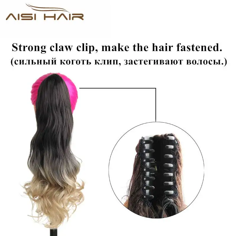 I's a wig 19 inches Long Ponytail Clip in Pony tail Hair Extensions Claw on Hair piece Wavy Ombre Synthetic Fiber
