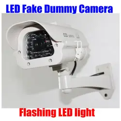 Крытый Открытый водосветодио дный стойкий мигающий светодиодный свет Манекен Поддельные CCTV безопасности ИК-камера