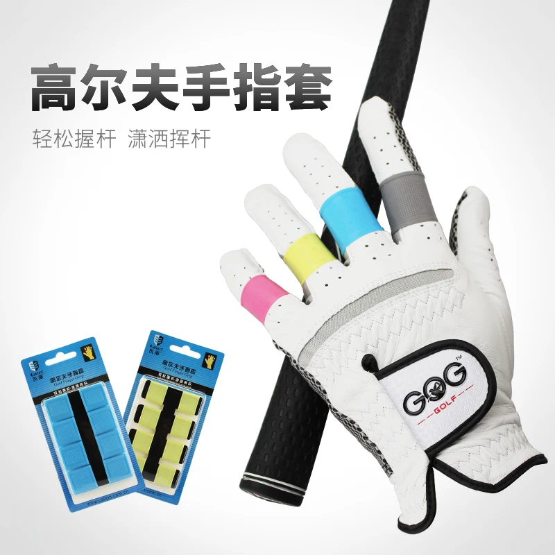 Buy Free Shipping Golf finger toe Silicon Support Sleeve Protector Grip grey