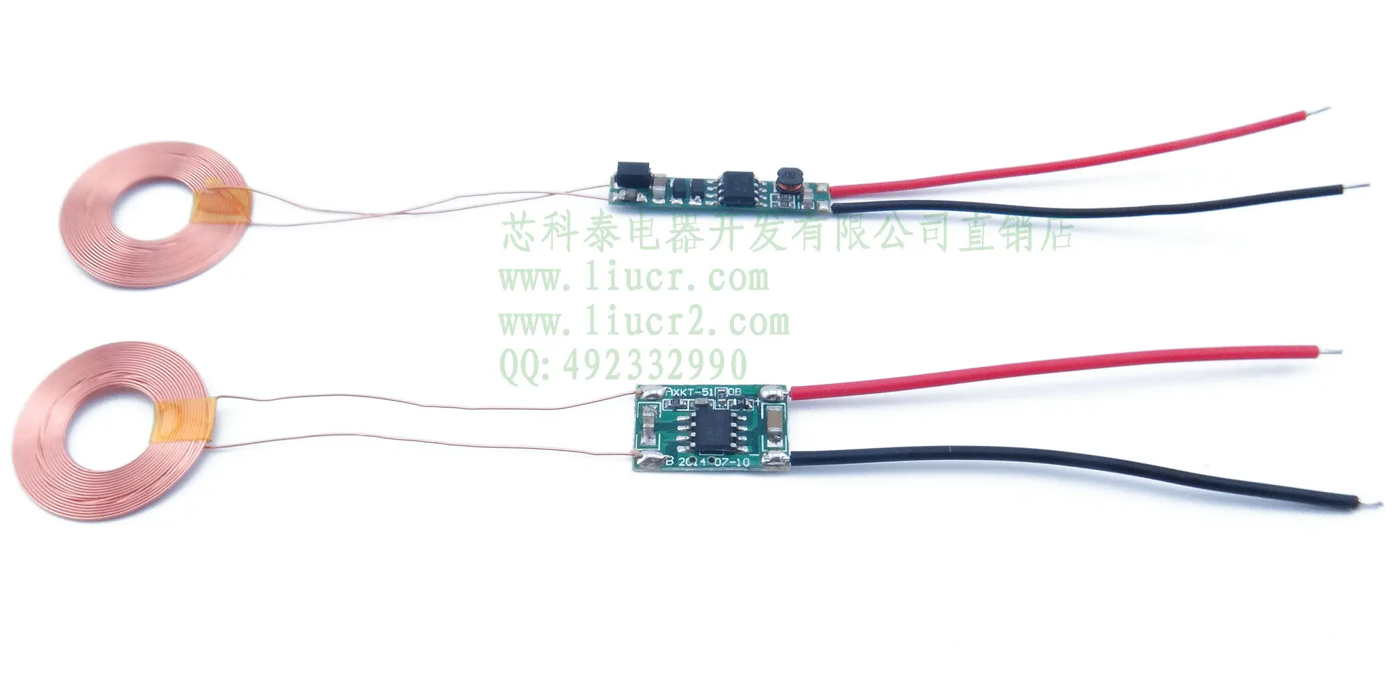 

12V20mm small loop wireless charging Wireless supply module XKT-510 chip schematic circuit