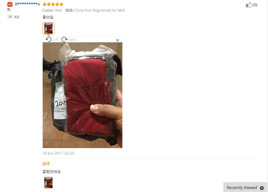 aeProduct.getSubject()