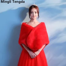 Элегантный теплый плащ для свадьбы Свадебная накидка зимнее пальто из искусственного меха женское свадебное болеро Свадебная куртка Свадебные обертывания Mingli Tengda