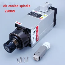 Квадрат 2.2квт с воздушным охлаждением биение шпинделя 0,01 мм, 220 В мотор шпинделя, для керамического подшипника, Гравировальный фрезерный шлифовальный
