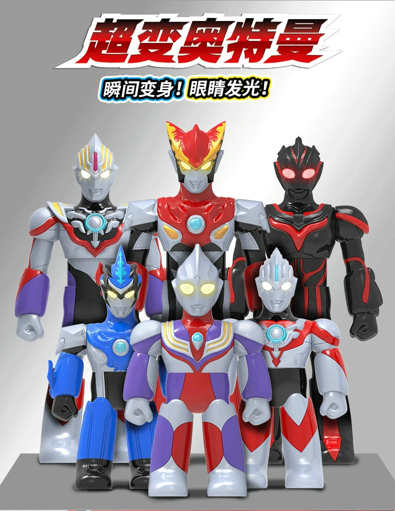 

15cm Plastic Ultraman Super Variable Series Children's Deformation Toys Tiga Orb Origin Rosso Dark Zagi Transform Luminescence