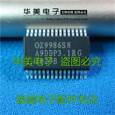 OZ9986SN новый оригинальный ЖК-чип с подсветкой | Автомобили и мотоциклы