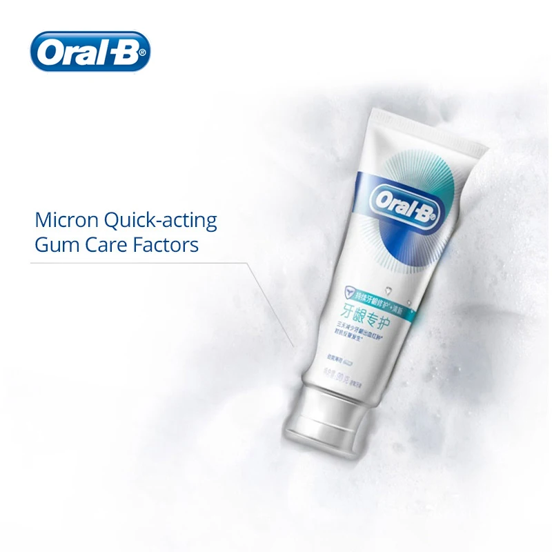 Зубная паста для ухода за полостью рта B Gum Oral 3 дня быстродействующие профессиональные стоматологические лечение полости рта восстановление зубной пасты для чувствительных десен