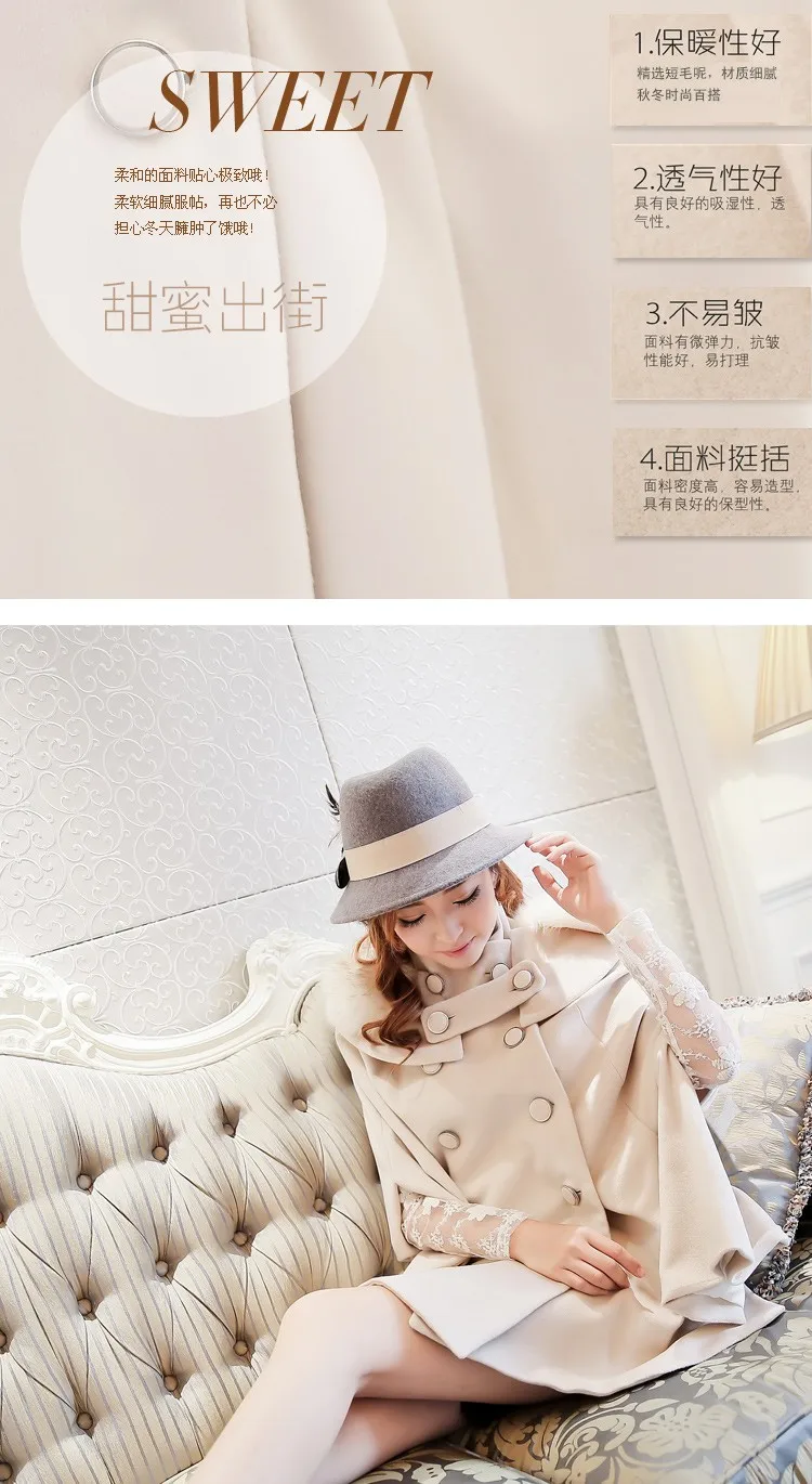 coat A4-7