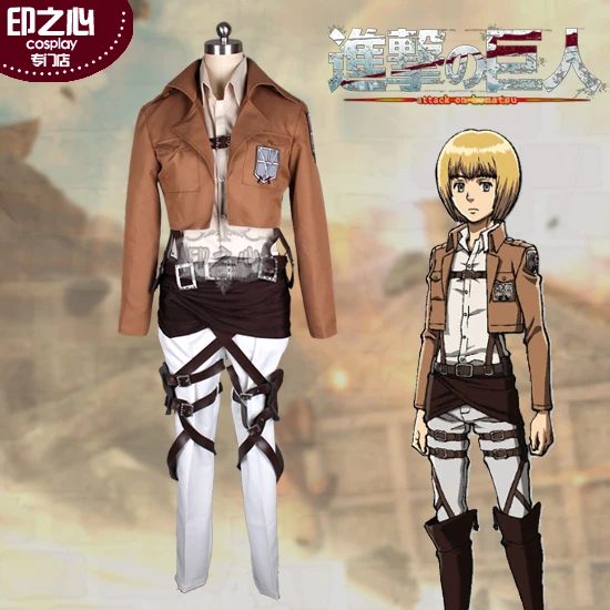 

[STOCK] 2018 Anime Attack on Titan3 Armin/Bertolt/AnnieLeonheart Uniform Cosplay Costume Unisex For Halloween Free Shipping New.