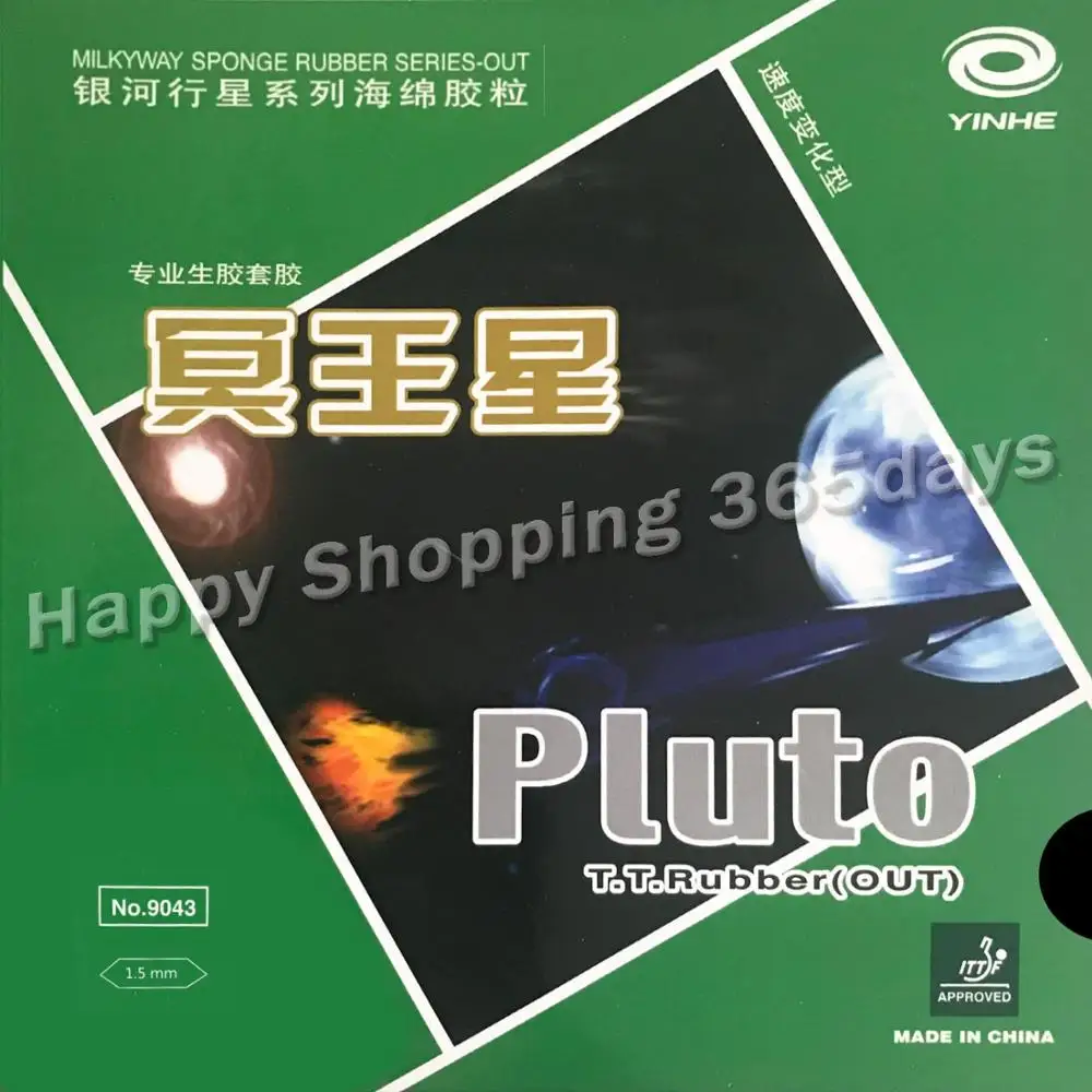 Yinhe молочный путь Galaxy Pluto Средний Пип ад резинка с губкой для настольного тенниса