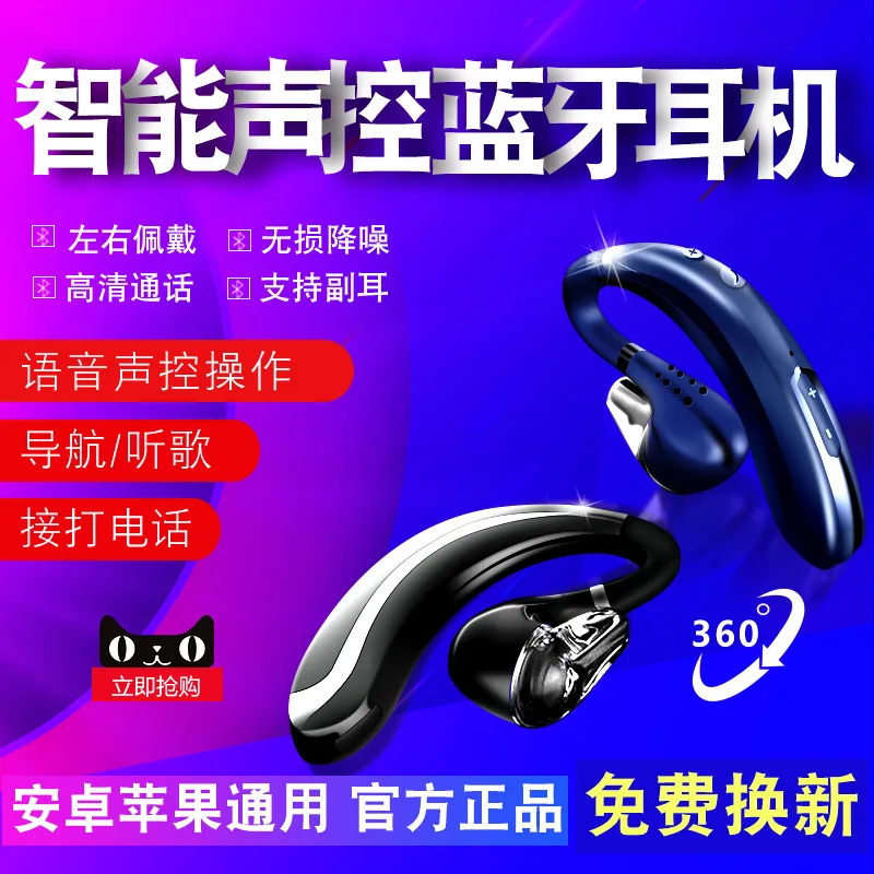 

New Style Flash Filling Bluetooth Headphones AI Voice Answer Voice Dial-up Ears Wireless Movement Ear Super-Long Standby