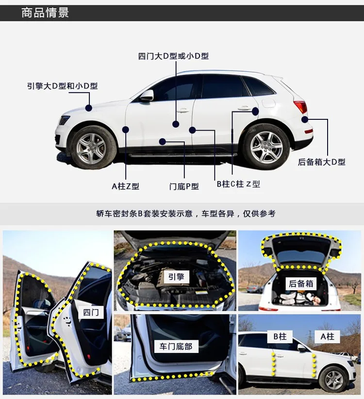 10 м Z Тип клейкая Автомобильная резиновая уплотнительная звукоизоляция, 3 м Автомобильная Дверь Уплотнительная полоса уплотнитель края отделка шумоизоляция