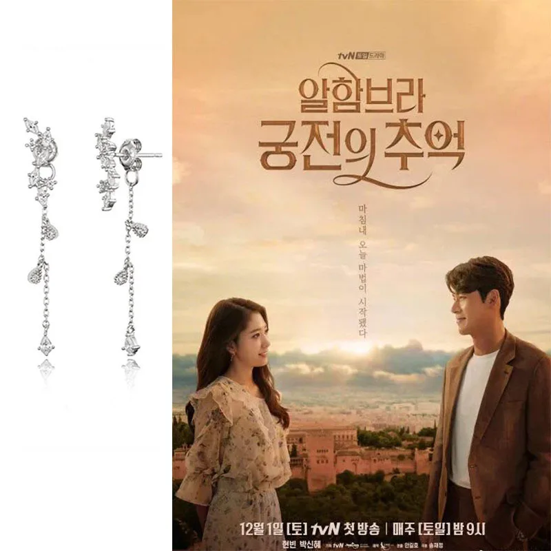 

Korean Drama MEMORIES OF THE ALHAMBRA Park Shin Hye Earrings 925 Sterling Silver