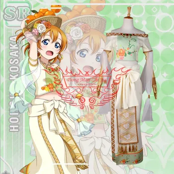 

Anime Love Live! Arab KOSAKA HONOKA Cosplay Costume