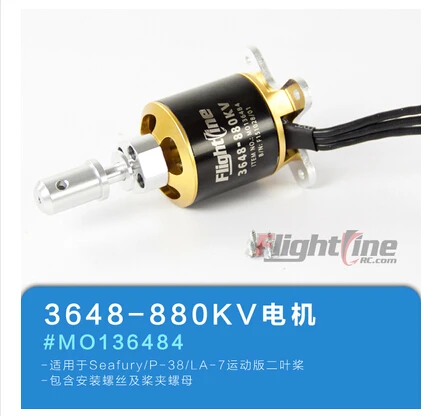 

3648-880KV motor for Freewing Flight Line Seafury / p38 / La-7 rc airplane suit for 2- blades propeller