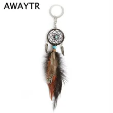AWAYTR Ancient Silver Leaves Handmade Dream Catcher Key Chain Pendant Keyring Dream Creative Tassel Feather Keychains