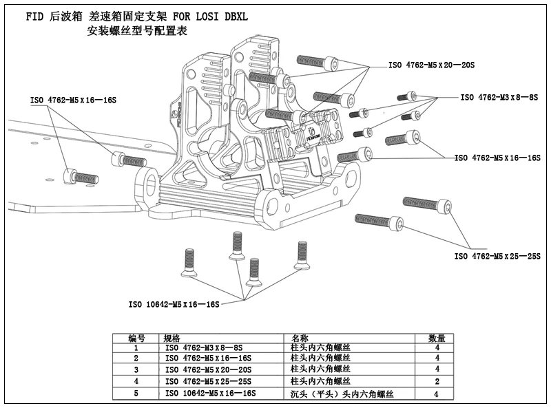 Фид гоночный задний Центр diff кронштейн для losi dbxl/losi dbxl-e/losi MTXL