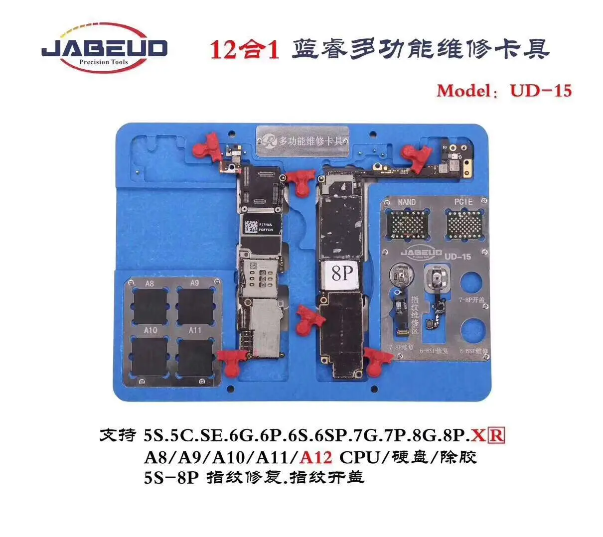 

12 IN 1 UD-15 Motherboard Repair Fixture PCB Holder JIG BOARD For iPhone 5S/6/6S/6SP/7/7P/8/8P/ XR Maintenance Platform