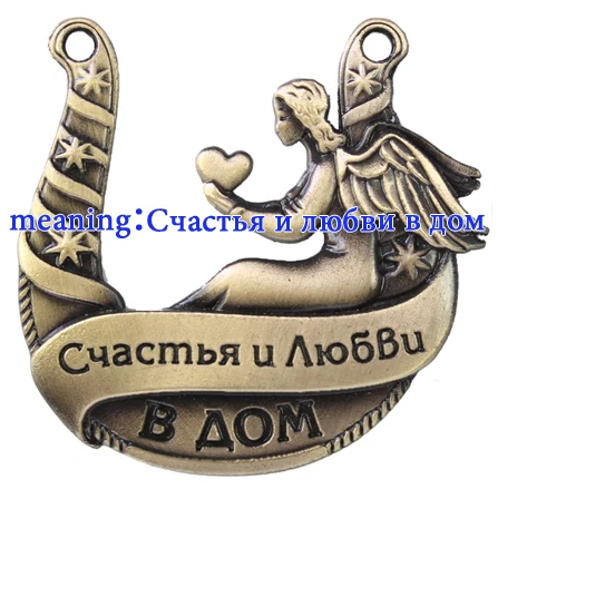 Пластиковая подарочная коробка. Античные подковы/ангельские узоры украшения для