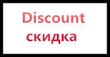 discount