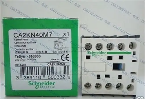 

5PCS New In Box SCH+ Plc Contactor Ca2kn40m7 220Vac A