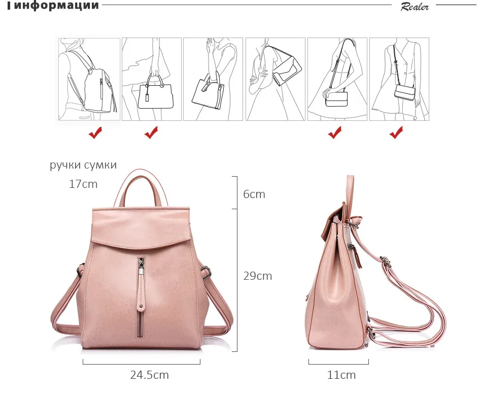 REALER женский рюкзак высокого качества из коровьей кожи Школьные рюкзаки для девочек-подростков сумка через плечо для женщин сумки на плечо
