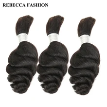 Ребекка бразильского свободные волна человеческого объемных волос 3 шт./лот массового человеческого волоса расширением естественный Цвет Remy 10 до 30 дюймов