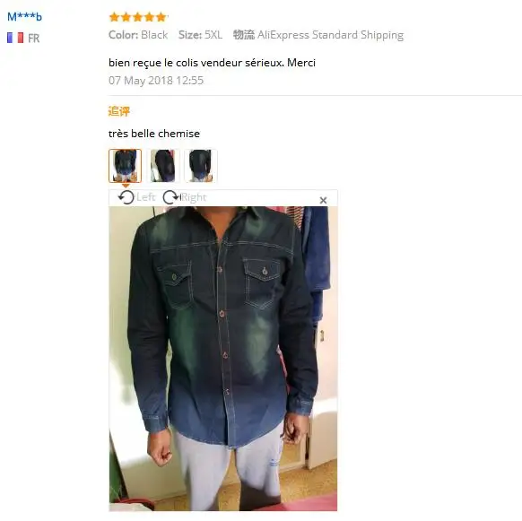 QQ20180703114839
