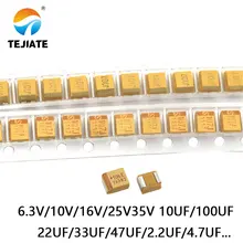 10 шт. танталовый конденсатор с алюминиевой крышкой типа B 3528 патч 6 V/10 V/16 V/алюминиевая крышка, 25В/35 V 10 мкФ 1 мкФ 106 2,2 мкФ 3,3 мкФ 4,7 мкФ 22 мкФ