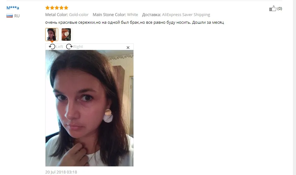 a