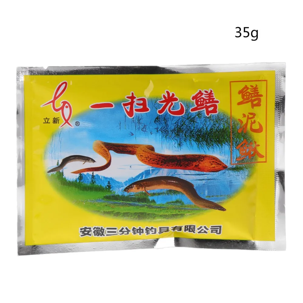 

1 Bag 35g Fishing Bait Artificial Lure Powder Flavor Additive Eel Fish Feeder