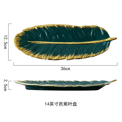 Зеленый банановый лист керамическая тарелка Золотое перо блюдо десерт ювелирные изделия тарелка блюдо столовая посуда суши-посуда длинная тарелка