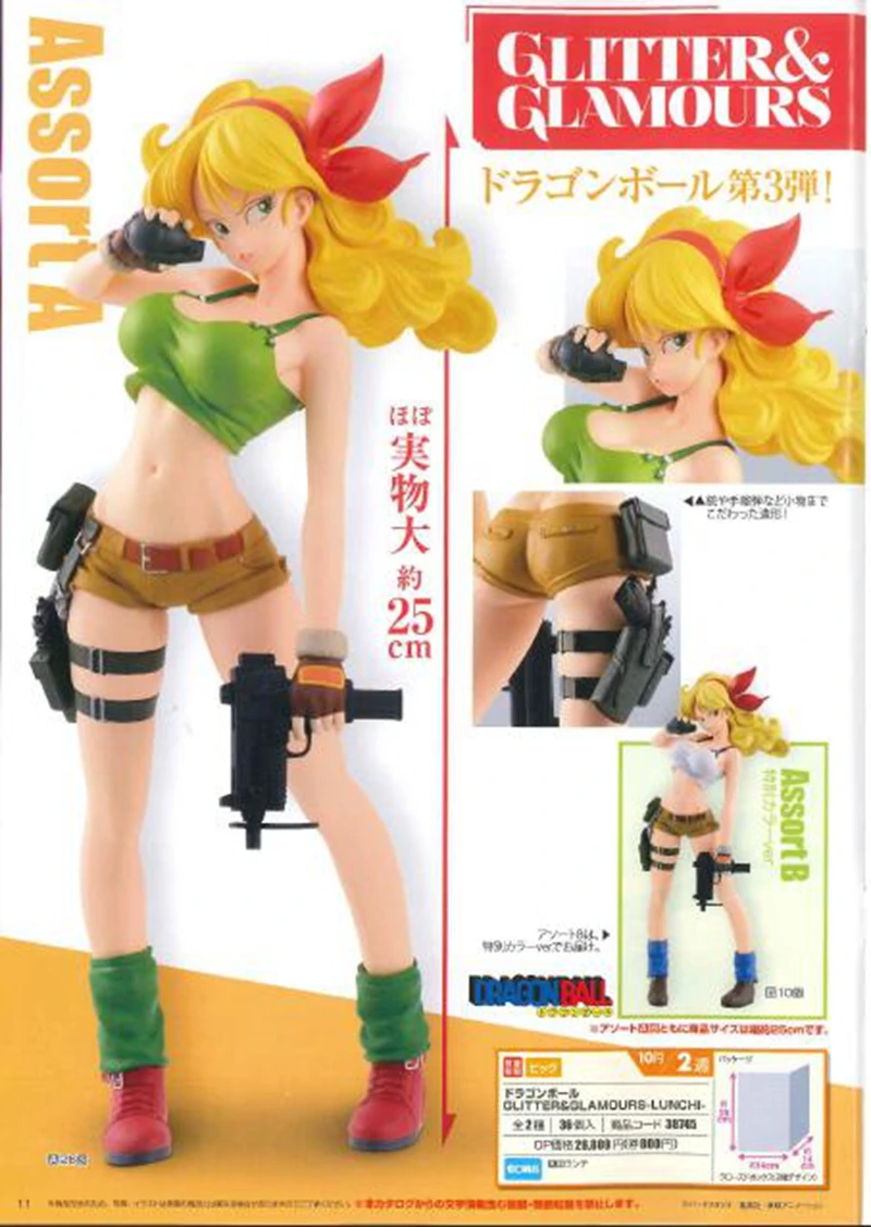 WSTXBD Оригинал Banpresto Dragon Ball Z DBZ блеск и Гламурные GG Lunchi ПВХ фигурка Brinquedos игрушки