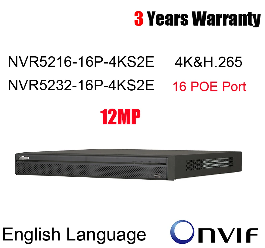 4K 16ch 32ch NVR H.265 16POE NVR5216-16P-4KS2E NVR5232-16P-4KS2E Сетевой Видео Регистраторы NVR5216-16P-4KS2 NVR5232-16P-4KS2 логотип