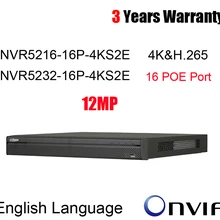 4K 16ch 32ch NVR H.265 16POE NVR5216-16P-4KS2E NVR5232-16P-4KS2E Сетевой Видео Регистраторы NVR5216-16P-4KS2 NVR5232-16P-4KS2 логотип