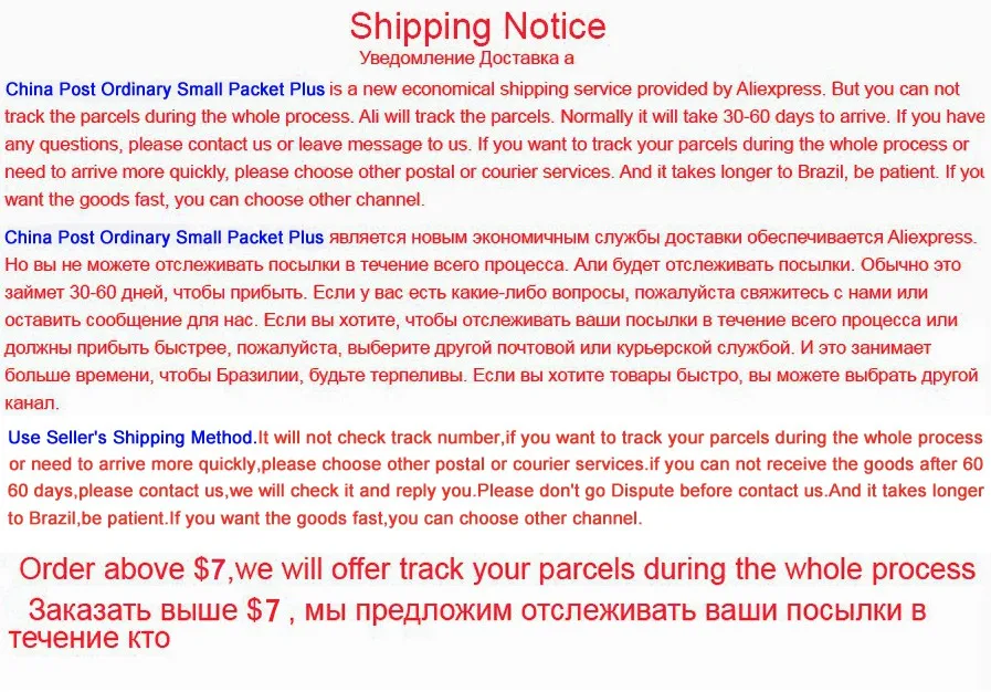 Notice