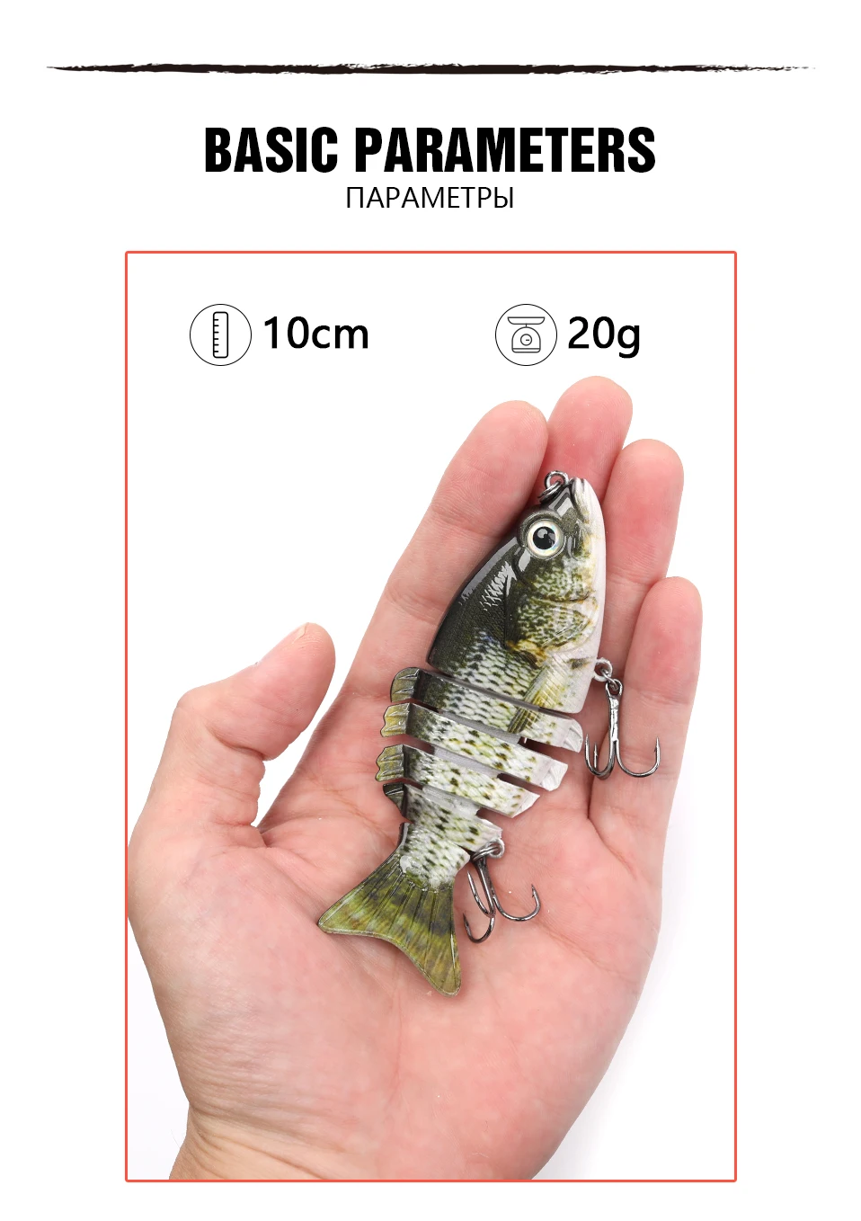 VTAVTA, 10 см, 20 г, воблеры для рыбалки, 6 сегментов, Swimbait, рыболовные приманки, кренкбейт, Мульти соединенная жесткая приманка, искусственная приманка, приманка для рыбы