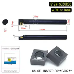 1 шт. S12M-SCZCR06 93 градусов внутреннего точения держатель инструмента для CCMT060204 CCMT060208 вставить внутренняя борштанга токарный станок