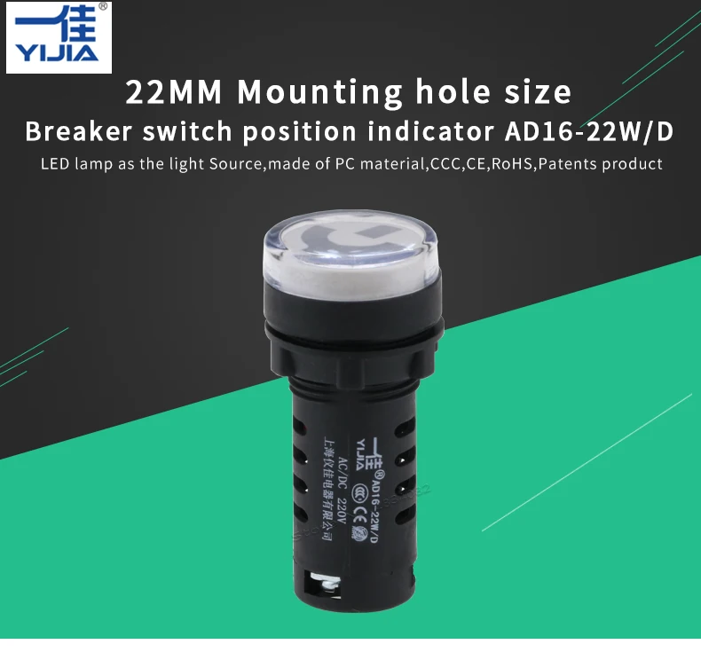 22 мм монтажное отверстие выключатель положение круглый сигнальный индикатор лампы AD16-22W/D 12 V 24 V 36 V 48 V 110 V 220 V