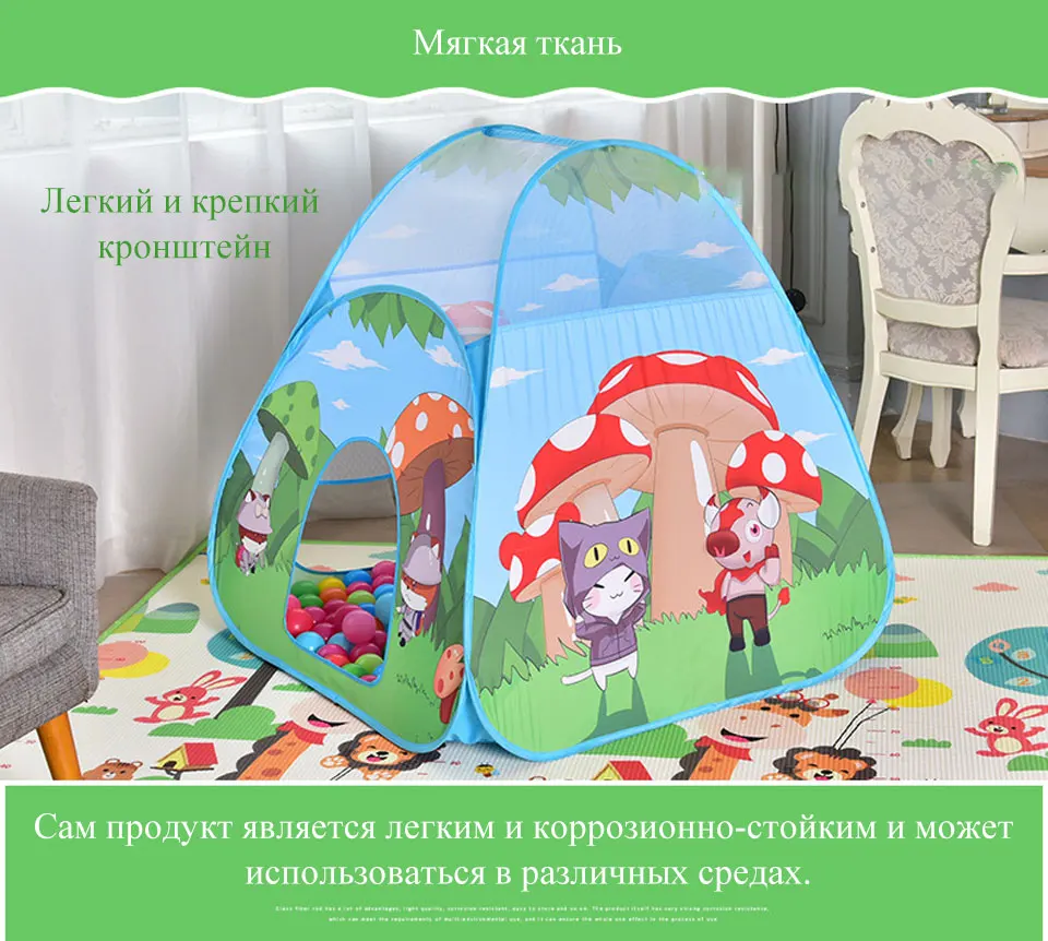 IMBABY детская игровая палатка Детские игрушки мяч складной бассейн палатка уличная игра детский манеж для девочек и мальчиков детские игрушки