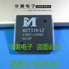 MST518-LF подлинным чип ЖК-дисплей драйвер платы