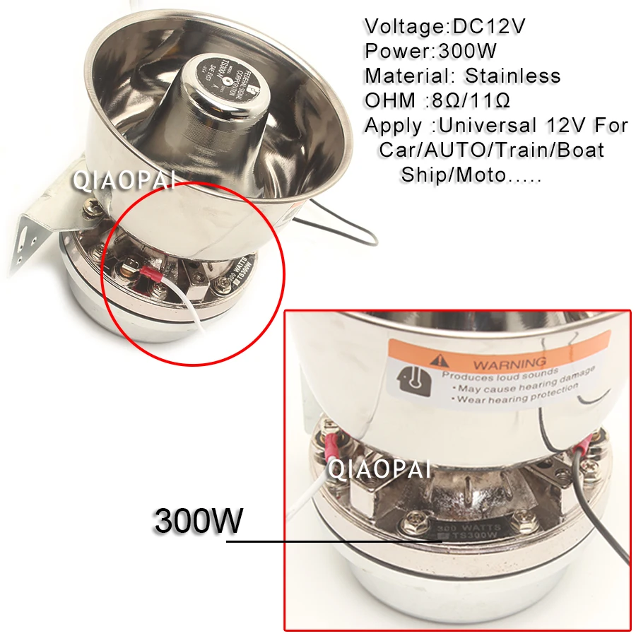 12V для автомобиля полицейская сирена громкий Динамик 300W Electrn рога громкоговоритель для автомобиля сигнализации Мегафоны грузовик поезд Рог Сирена тона