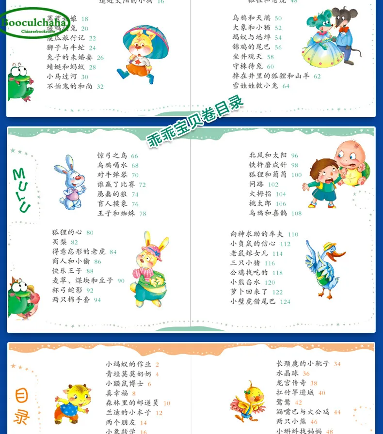 4 Books Set Chinese Mandarin Book For Kids Age 0 3 Little Baby Bedtime Story 365 Nights Story With Pinyin Short Stories Mandarin Book Books For Kidschinese Book For Kids Aliexpress