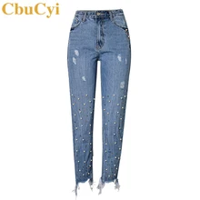 CbuCyi, модные джинсы, женские джинсовые штаны, высокая талия, тонкие, прямые, жемчужные, с кисточками, вареные, ковбойские брюки, женские штаны длиной до щиколотки