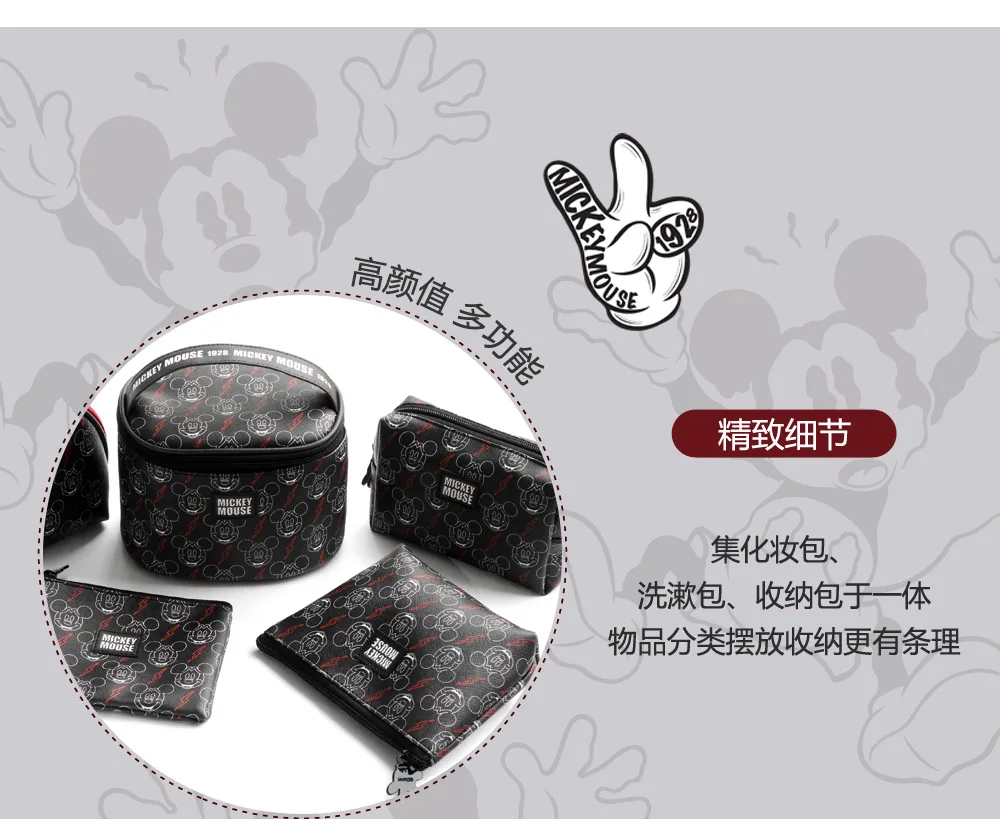 Disney подлинный Микки Маус кошелек модный портативный многофункциональный мешок для хранения Дамская косметичка