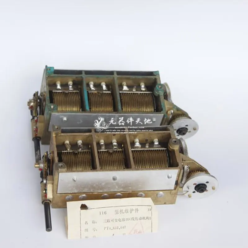 

Type 116 Radio Triple Variable Capacitance Belt Drive Mechanism